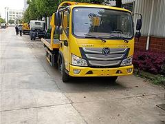 低价出售福田 江淮一拖二道路救援清障拖车可分期