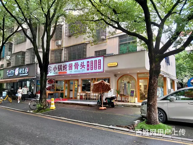 青庭.小锅炖酱骨头！江南四区沿街好位置东北饭店整体生意转让的图片