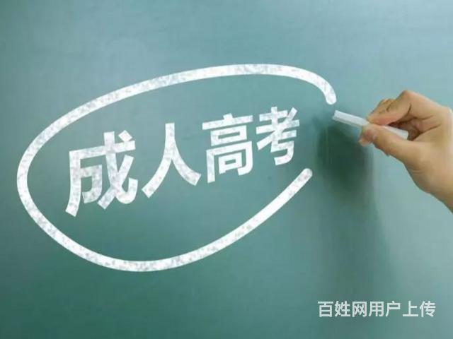 吐鲁番稳定拿证学历提升学信网可查的图片