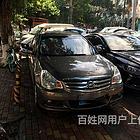 四平办理车子抵押贷款-汽车抵押贷款门店