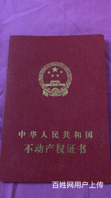 林语花都东区毛坯新房出售的图片