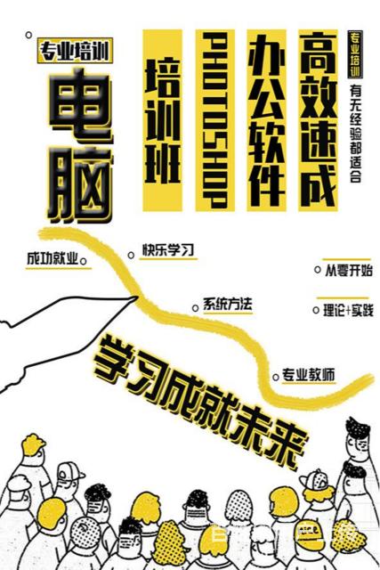 遵义CAD工程制图培训丶全国专业线上电脑培训的图片