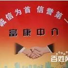 众成家园4室 普通住宅 精装修