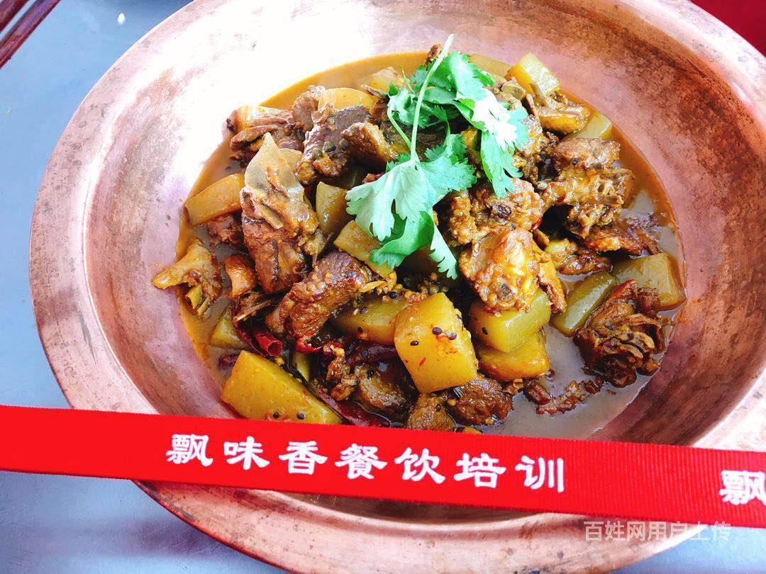 哪里有可以学习红河干锅旱鸭的技术-专业培训