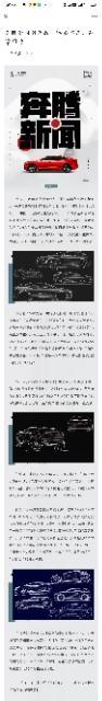 #国潮单品来袭
畅快驾驭的中国速度，
勃发奋进之力
