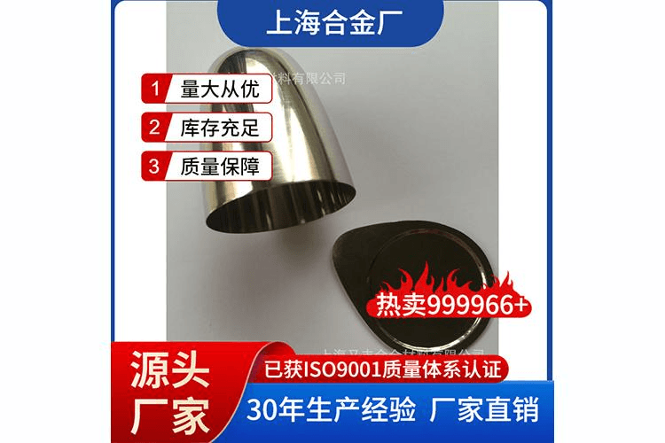 铂黄坩埚