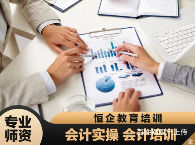 黄石黄山开发区线下面授丨智能教学系统的图片