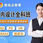 学平面广告设计、包装设计、CDR，PS，室内设计师