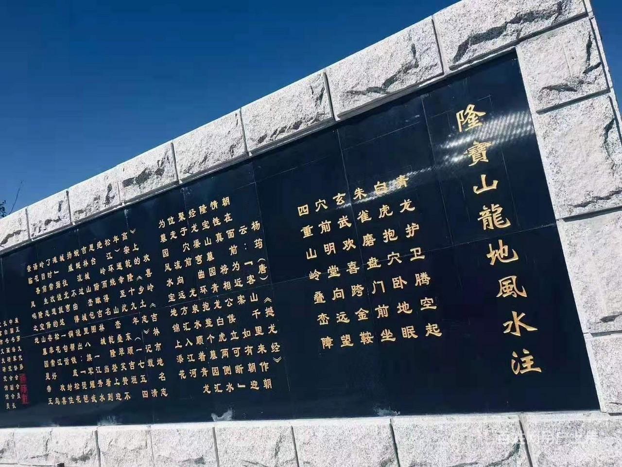 吉林市隆宝山墓地,吉林市公墓价格