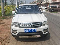 长安 皮卡