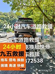 平湖吊车出租税率是6还是9