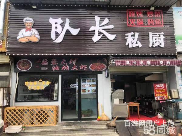 急转！随州市曾都区105平队长私厨的图片