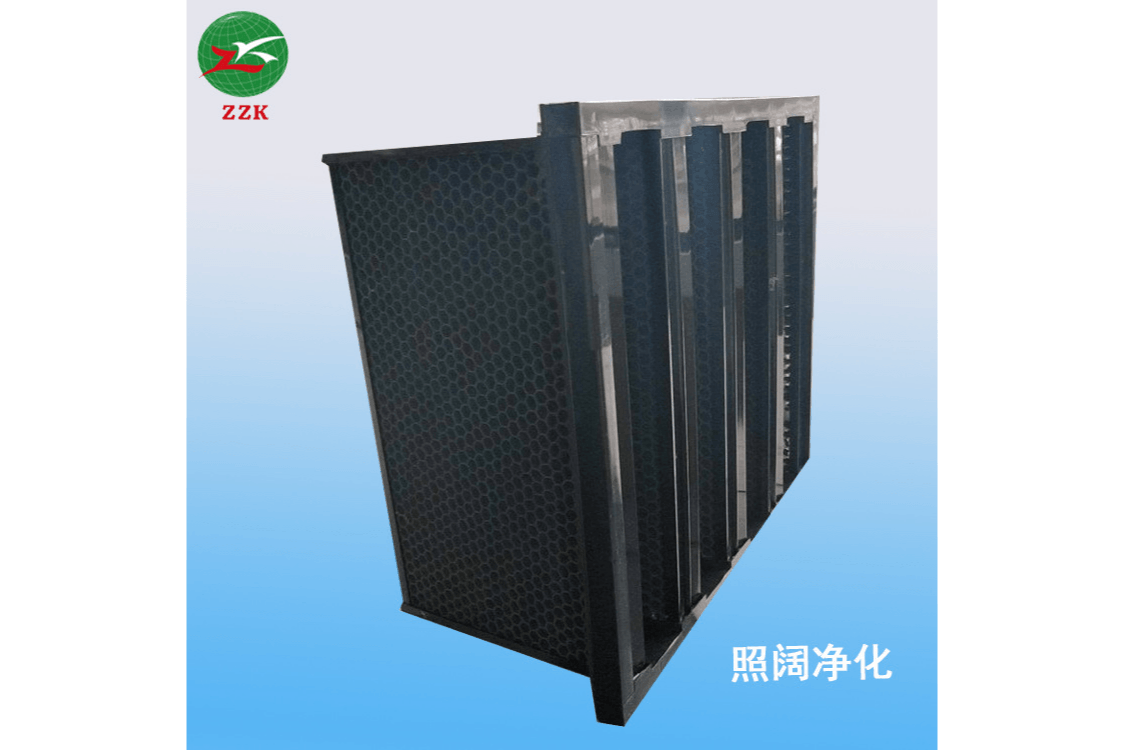 化学活性碳v型过滤器