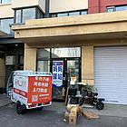 江北区学院路滨才城城市主场成熟快递驿站出兑转让