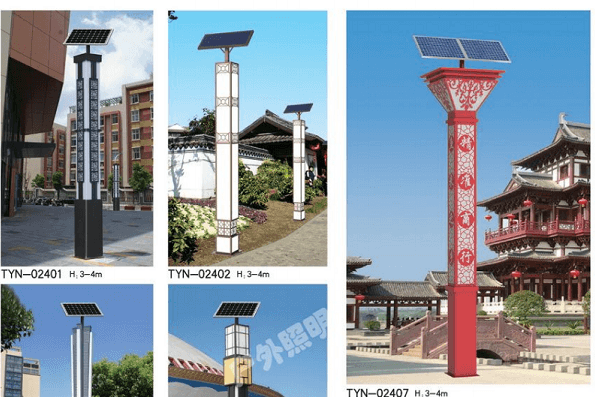 太阳能路灯31