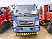 18年福田瑞沃130蓝牌自卸车