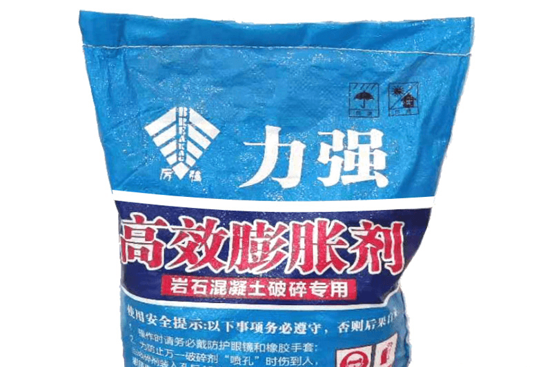 潜孔钻破碎剂