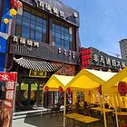 个人 城北区小桥新村佰福餐饮店低价急转