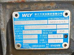万里扬9TS-10-46变速器