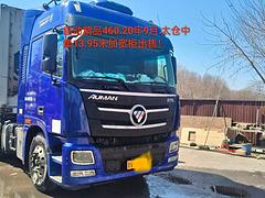 【搞定了！】福田欧曼 欧曼GTL 冷藏车 国5