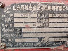 高栏/栏板