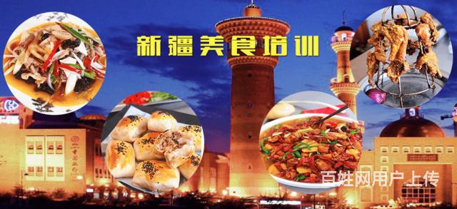 博尔塔拉专业椒麻鸡培训在哪里可以学的图片