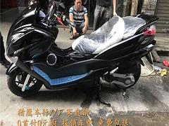 佛山摩托车专卖店、摩托车分期付款