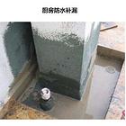 东方附近专业做防水电话|别墅地下室漏水