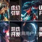 昌吉哪里有专业的游戏开发培训机构