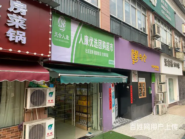 【搞定了！】中南路60平临街店铺转让的图片