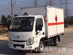 跃进化工气体运输车零首付分期价格