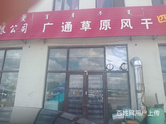 低价出兑牛肉干加工坊的图片