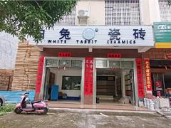 （速转店）合浦香江建材批发中心 旺铺出租 市场成熟