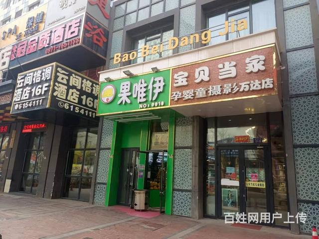 个人 海湖夏都金街南口三层空铺对外转让的图片