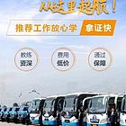 云浮哪个驾校可以考b2驾驶证,c照可以增驾什么驾照