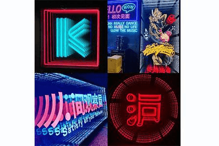 深渊镜