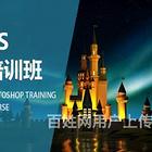 温州哪有0基础平面设计PS培训班？需要多少钱？