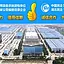 专用车厂家13886889012
