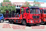后八轮拖板车 25吨左右挖机平板车拖车专业厂家直销