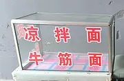 摆摊玻璃柜