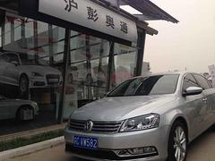 大众迈腾 2012款 1.8T 自动 豪华型 (国