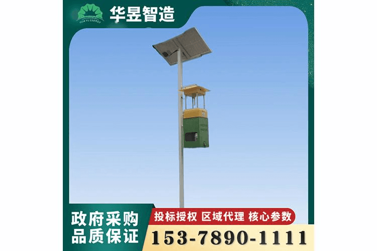 风吸式杀虫灯核心参数