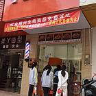 位置优越 临近学校 人流量大 生意好做