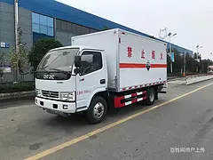 东风多利卡蓝牌危险品箱式车厂家直销可分期