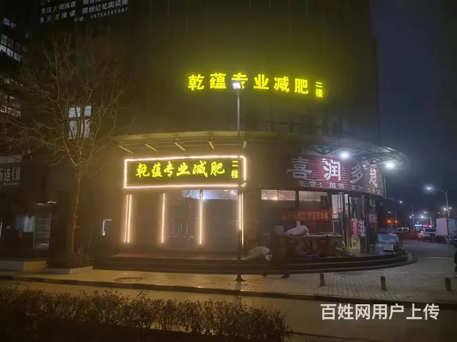 急转！滨州市邹平市东方华城小区南门260平美容护肤中心的图片