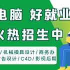 哪里可以学办公自动化学完可以直接上岗做文员
