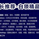 临邑新加坡城附近学习电脑办公软件