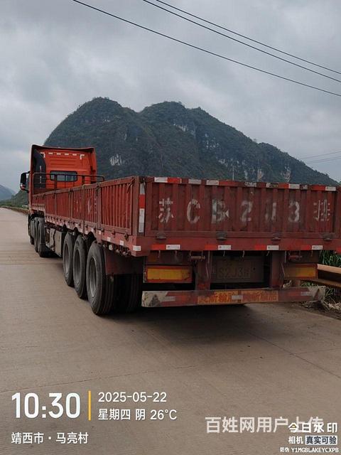 高低板标箱的图片