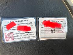 钦机，福达