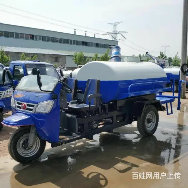 周口五征2立方洒水车 半封闭 18马力的图片